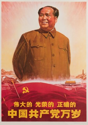 Lot 194 - Long Live the Great, Glorious, Righteous Chinese Communist Party, 1969