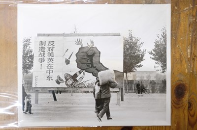 Lot 32 - China. A group of 15 gelatin silver print press photographs of Mao-era China, circa 1940s/1970s