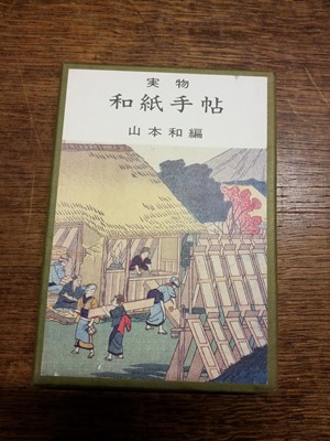 Lot 14 - Parfit (Cliff). Tesuki Washi. Handmade Papers of Japan, 1981-1988