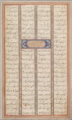 Lot 313 - Persian manuscript leaves. A leaf from the Shahnameh of Ferdowsi, 16th century