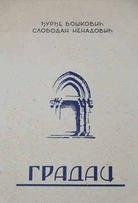 Lot 196 - Tschubinaschwili (G. N.). Georgian Repoussé Work, VIIIth to XVIIIth centuries..., 1957