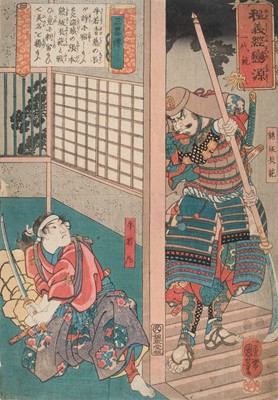Lot 139 - Kuniyoshi (Utagawa, 歌川 国芳). Ushiwakamaru faces Kumasaka Chōhan, 1853