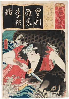 Lot 142 - Kunisada I (Utagawa, known as Toyokuni III, 1786-1865). The Syllable Ri, & two others similar
