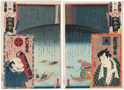 Lot 147 - Kunisada I (Utagawa, 1786-1865, and Hiroshige II, 1826-1869). Ryogoku Bridge diptych, 1863