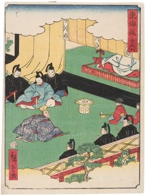 Lot 132 - Hiroshige II (Utagawa, 二代目歌川広重, 1826-1869). The Imperial Palace..., and one other