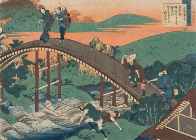 Lot 125 - Hokusai (Katsushika, 葛飾 北斎). Poem by Ariwara no Narihira, 1839