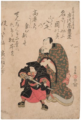 Lot 134 - Kunisada I (Utagawa, 1786-1865). Nagasaki Tamemoto with his son Tamewaka, 1817