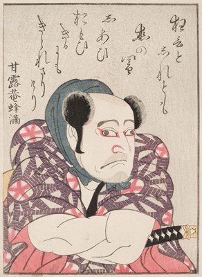 Lot 117 - Toyokuni I (Utagawa, 歌川豊国 , 1769-1825). Bando Mitsugoro III as Tetsubo, 1804