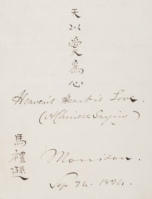 Lot 366 - Manuscript Books. A small collection of nine manuscript books, 19th century