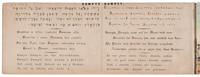 Lot 508 - Humpty Dumpty. Pictorial Humpty Dumpty, Aliquis, fecit, London: Tilt & Bogue, 1843