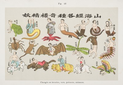 Lot 11 - Doré (Henri). Recherches sur les superstitions en Chine, 15 volumes, Shanghai, 1911-1929