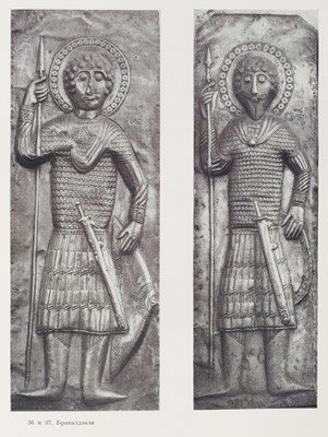 Lot 50 - Georgian Art. Chubinashvili (Georg). Georgian Embossed Art, Architecture of Kakheti, 1959, & others